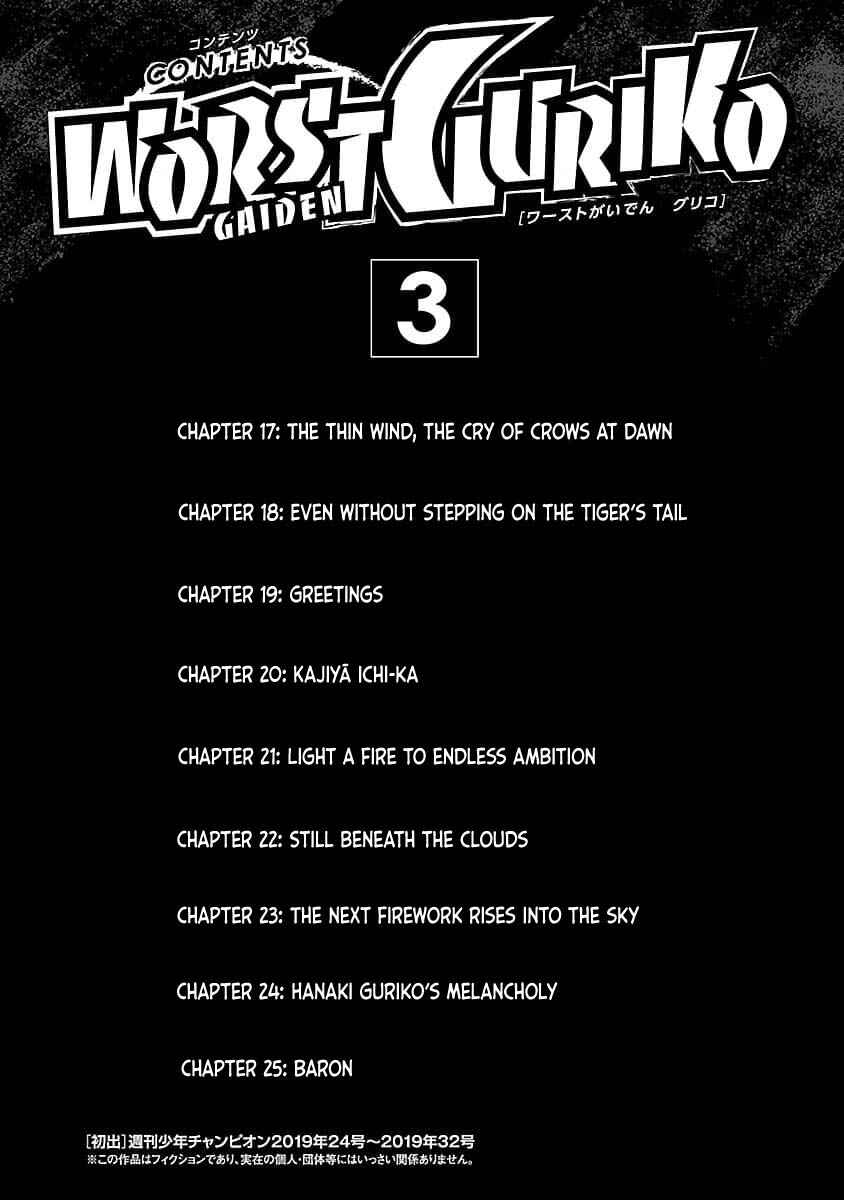 Chapter 17 - Page 6