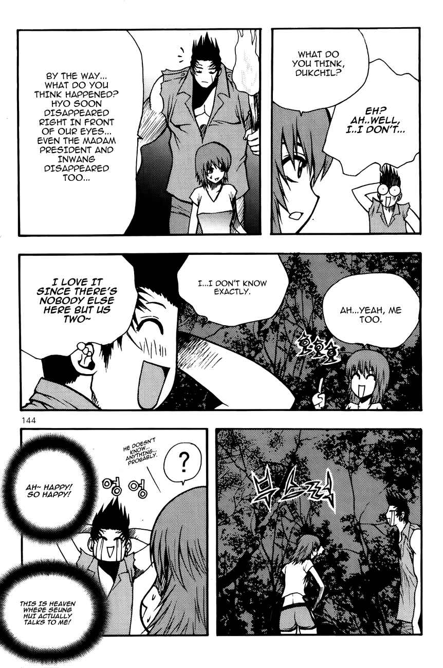 Chapter 76 - Page 19