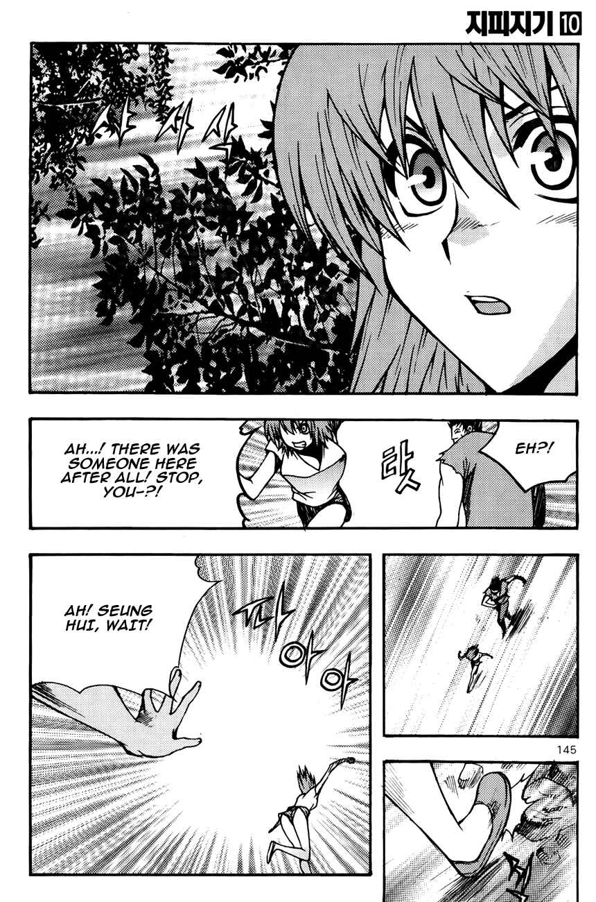 Chapter 76 - Page 20