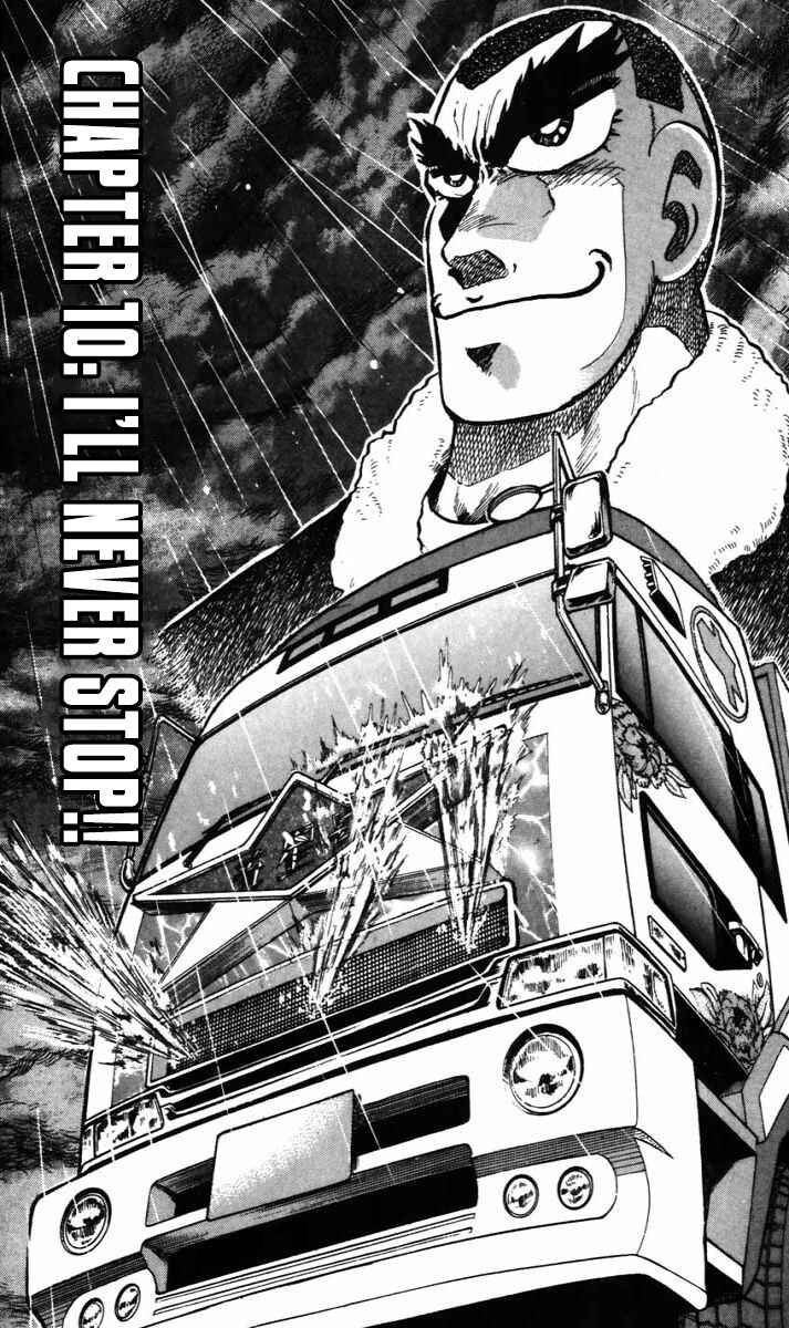 Chapter 10 - Page 1