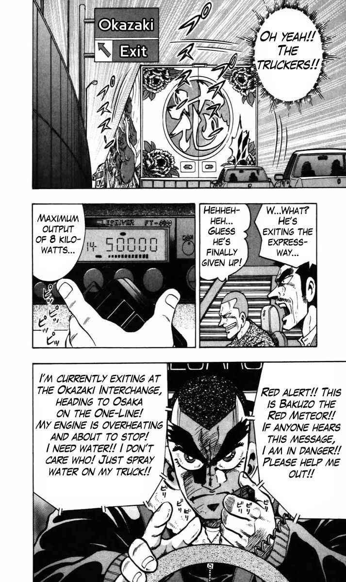 Chapter 10 - Page 11