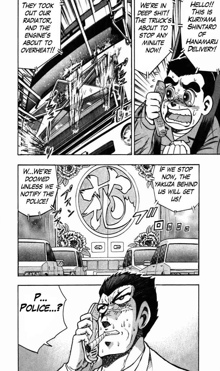Chapter 10 - Page 2