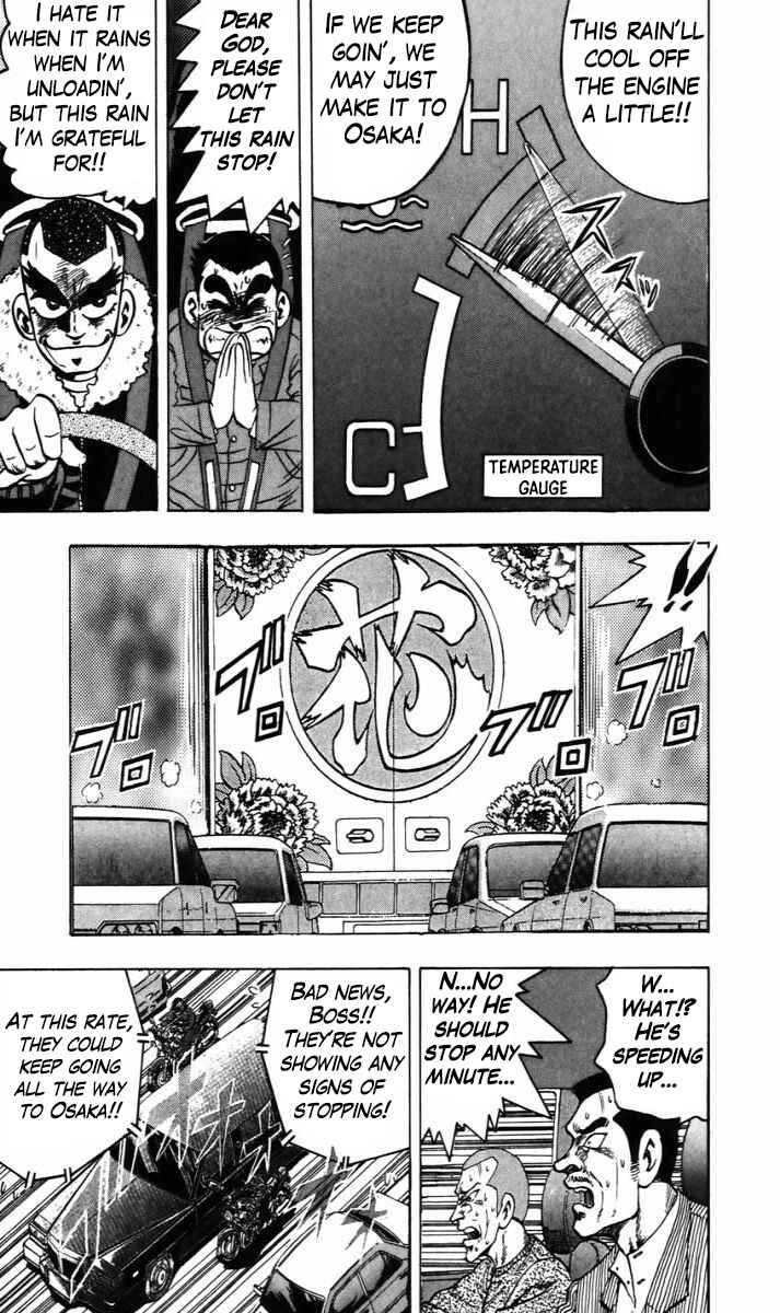 Chapter 10 - Page 7