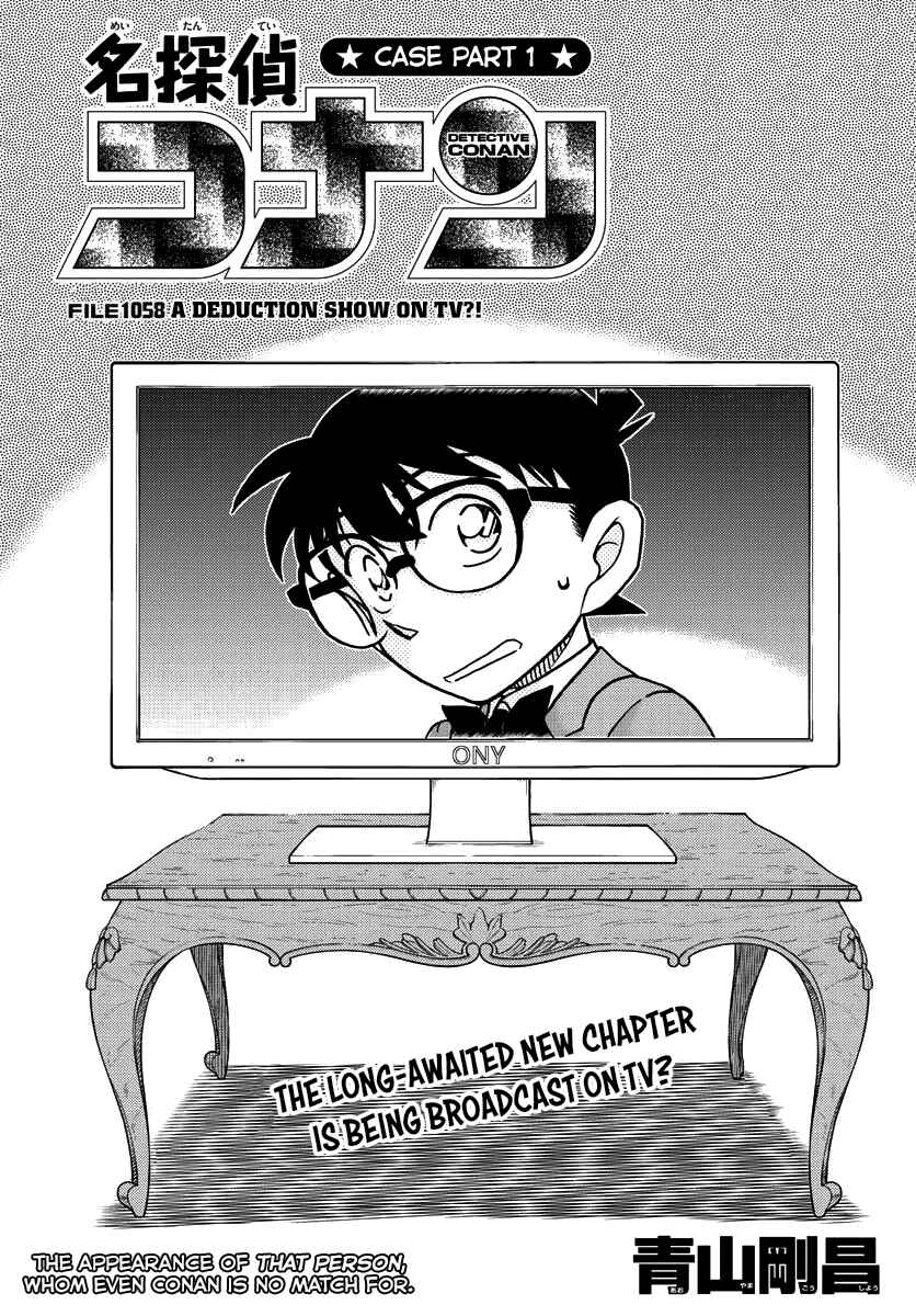 Chapter 1058 - Page 1