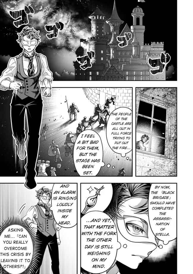 Chapter 3 - Page 1
