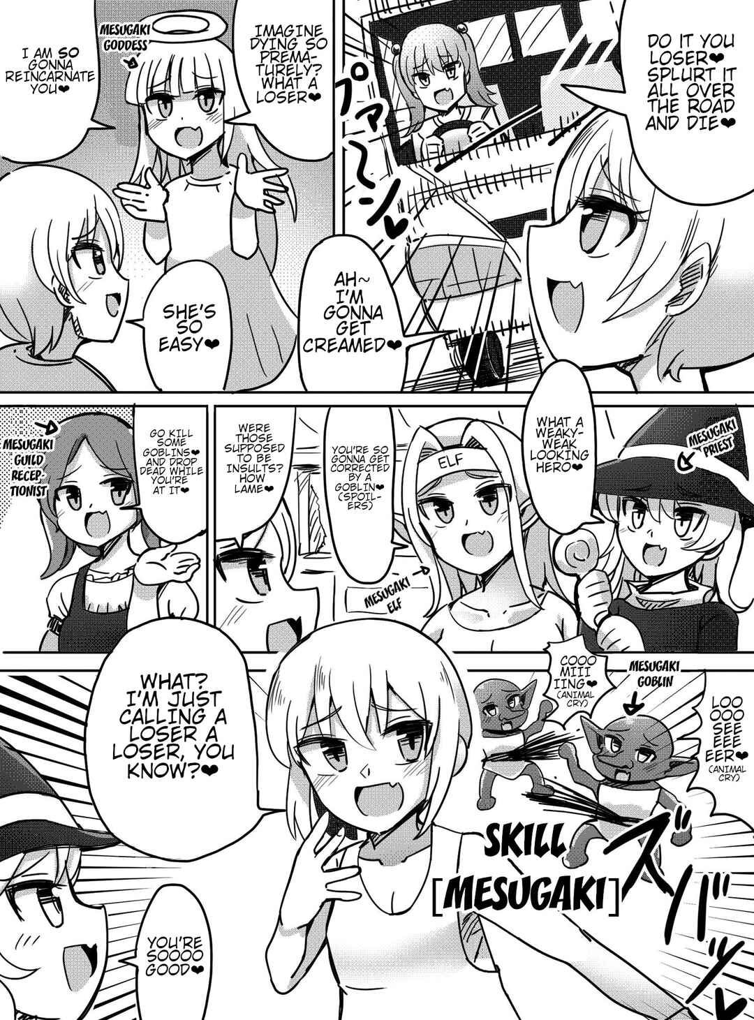 Chapter 1 - Page 1