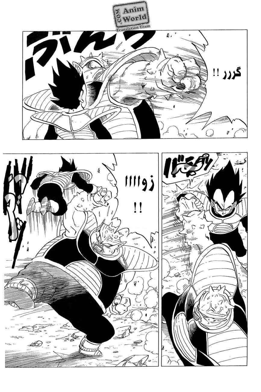 Chapter 257 - Page 9