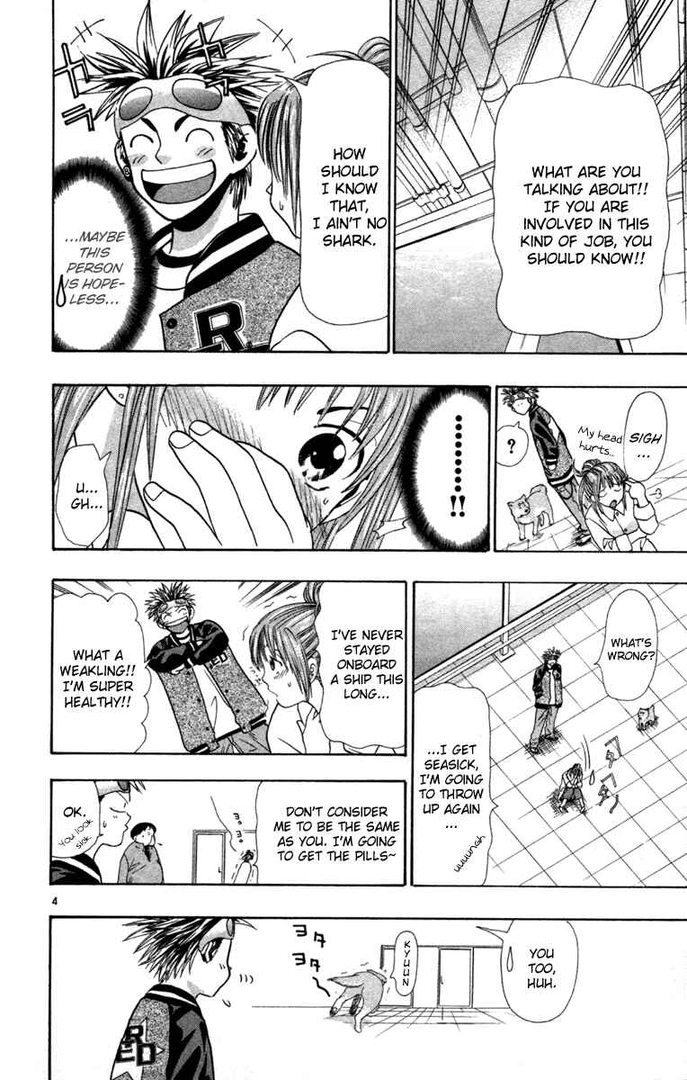 Chapter 4 - Page 4