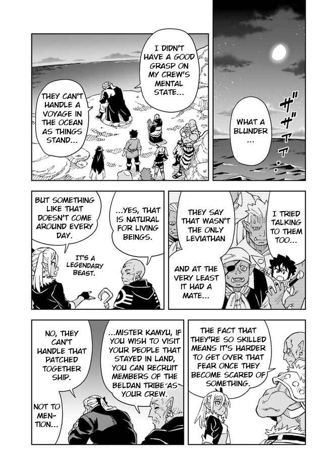 Chapter 19.2 - Page 1