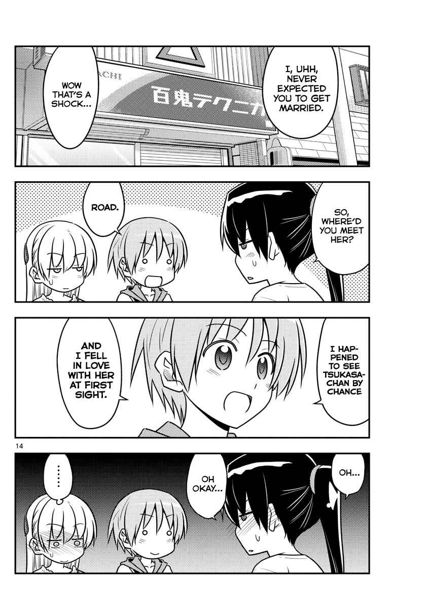 Chapter 77 - Page 14