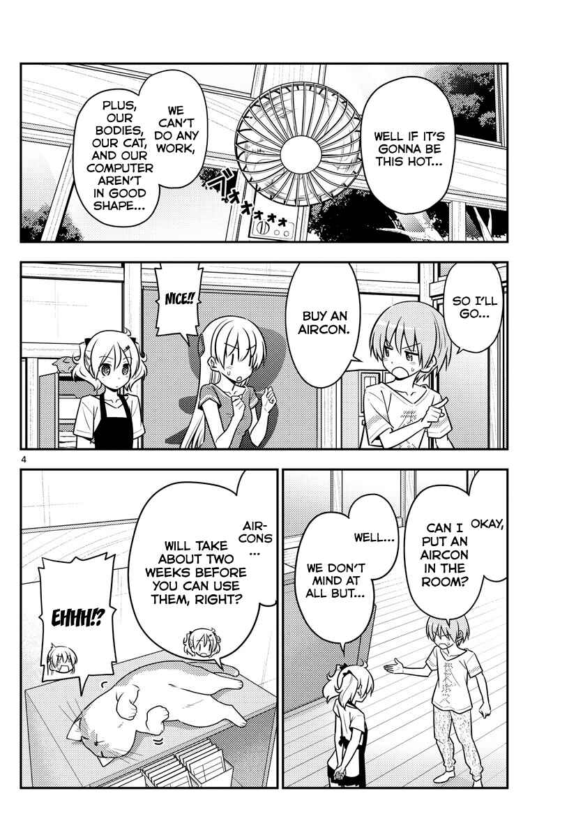 Chapter 77 - Page 4