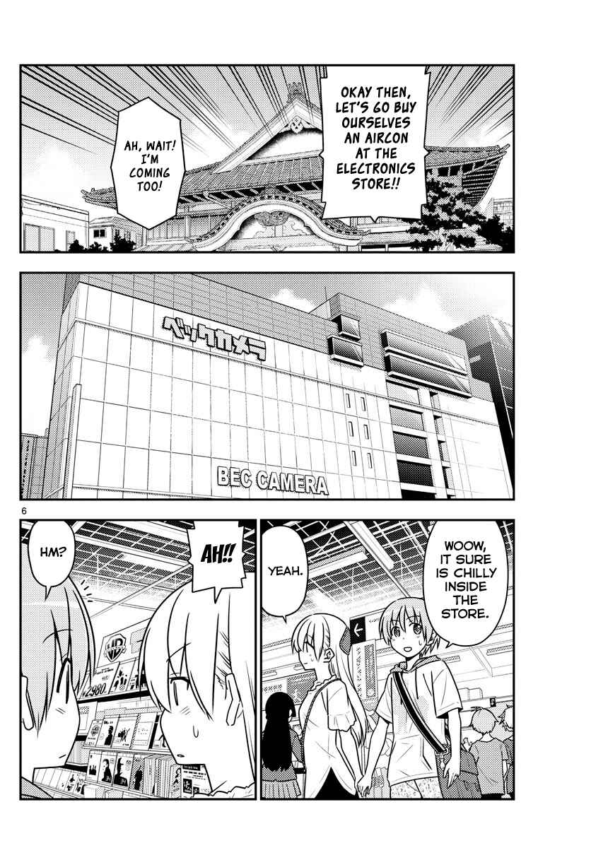 Chapter 77 - Page 6