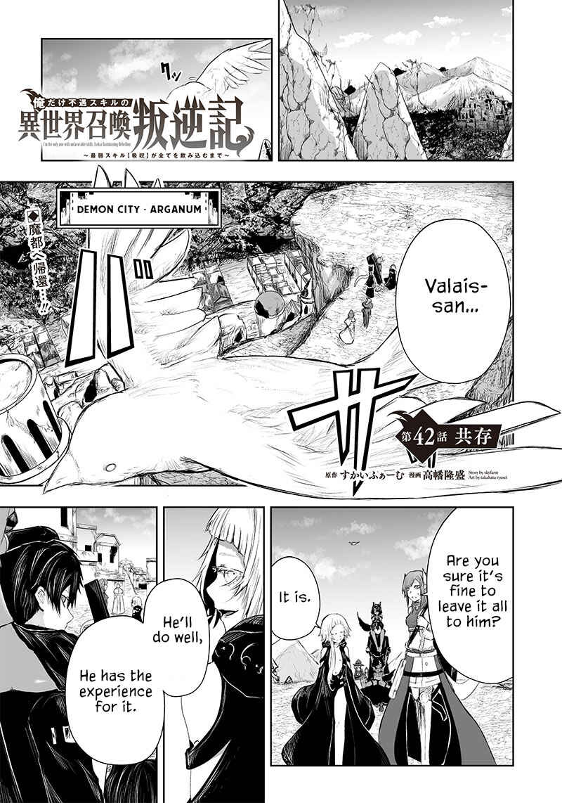 Chapter 42 - Page 2