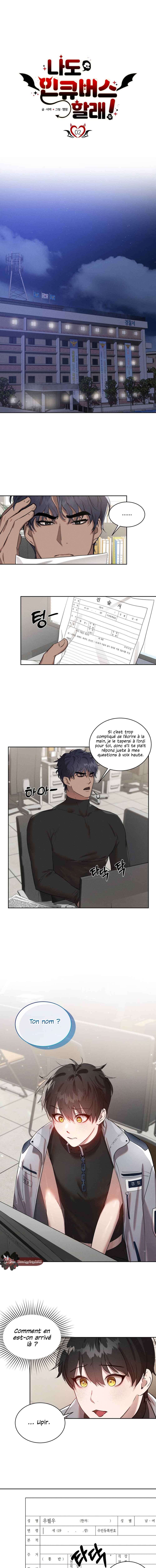 Chapter 2 - Page 2