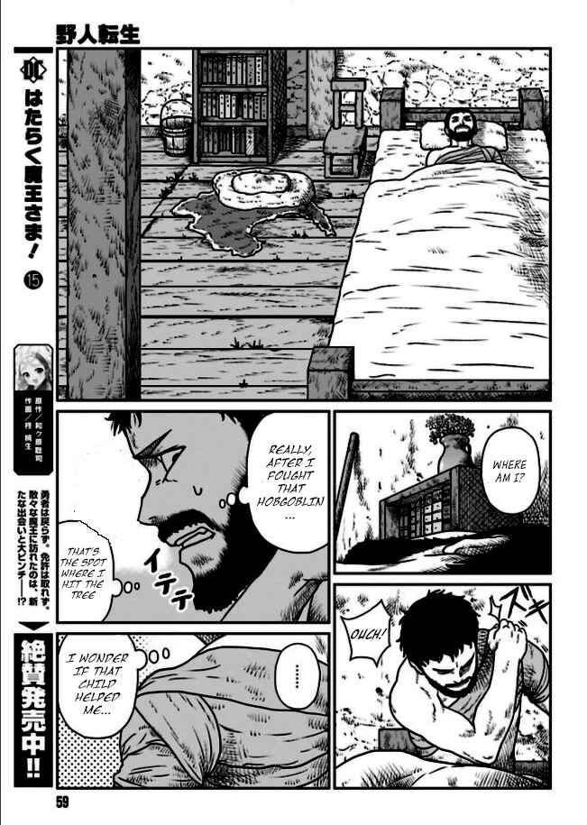 Chapter 3.2 - Page 3