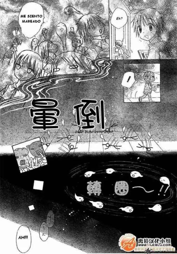Chapter 90 - Page 12