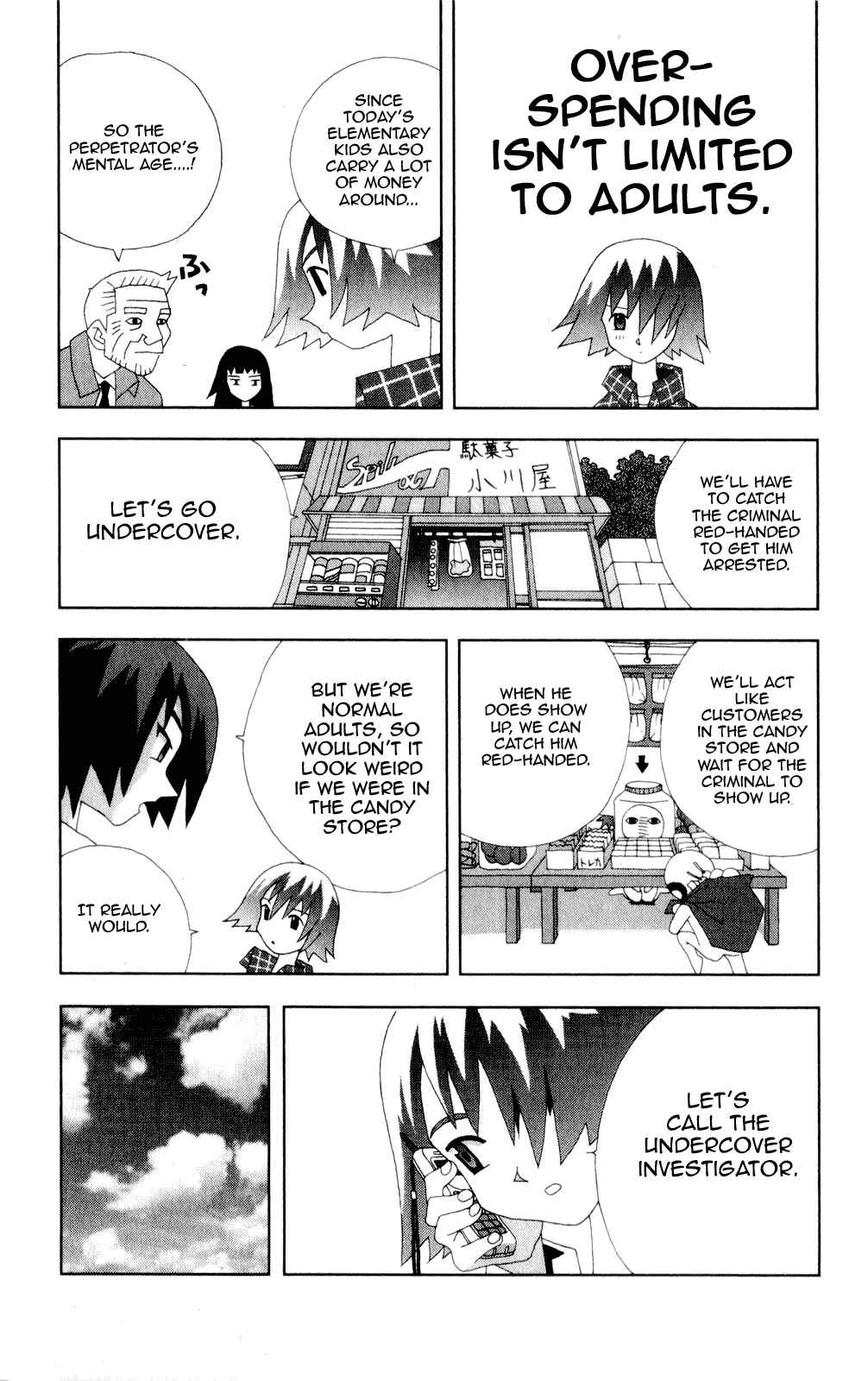 Chapter 46 - Page 12