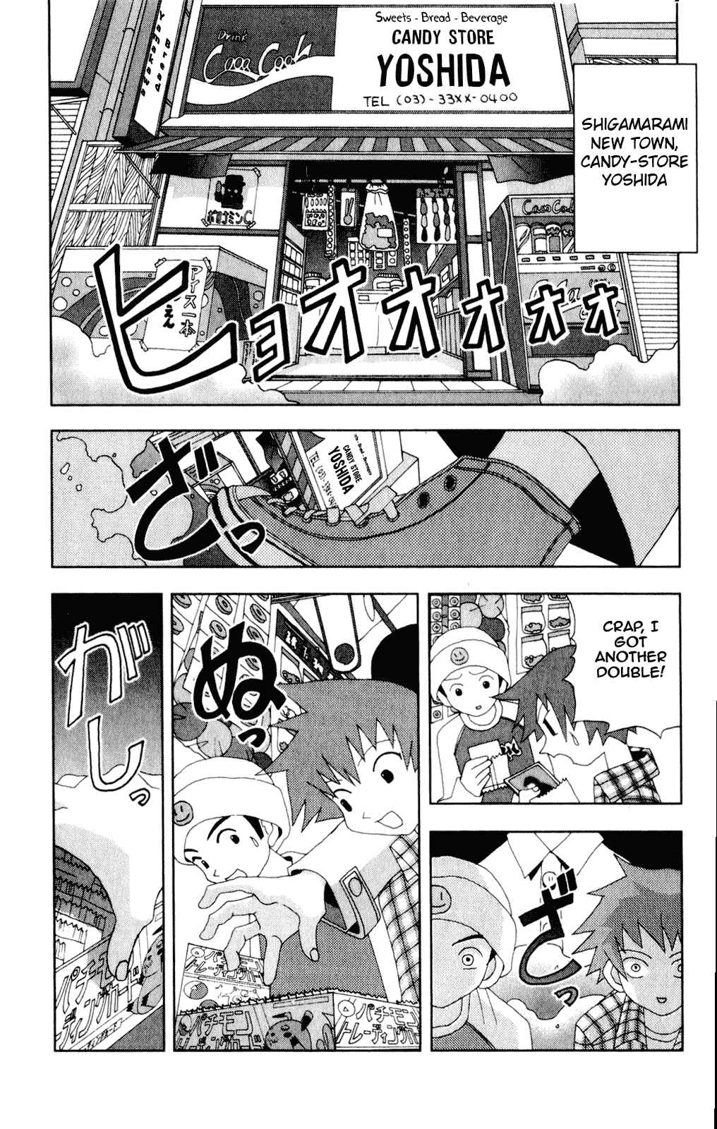 Chapter 46 - Page 2