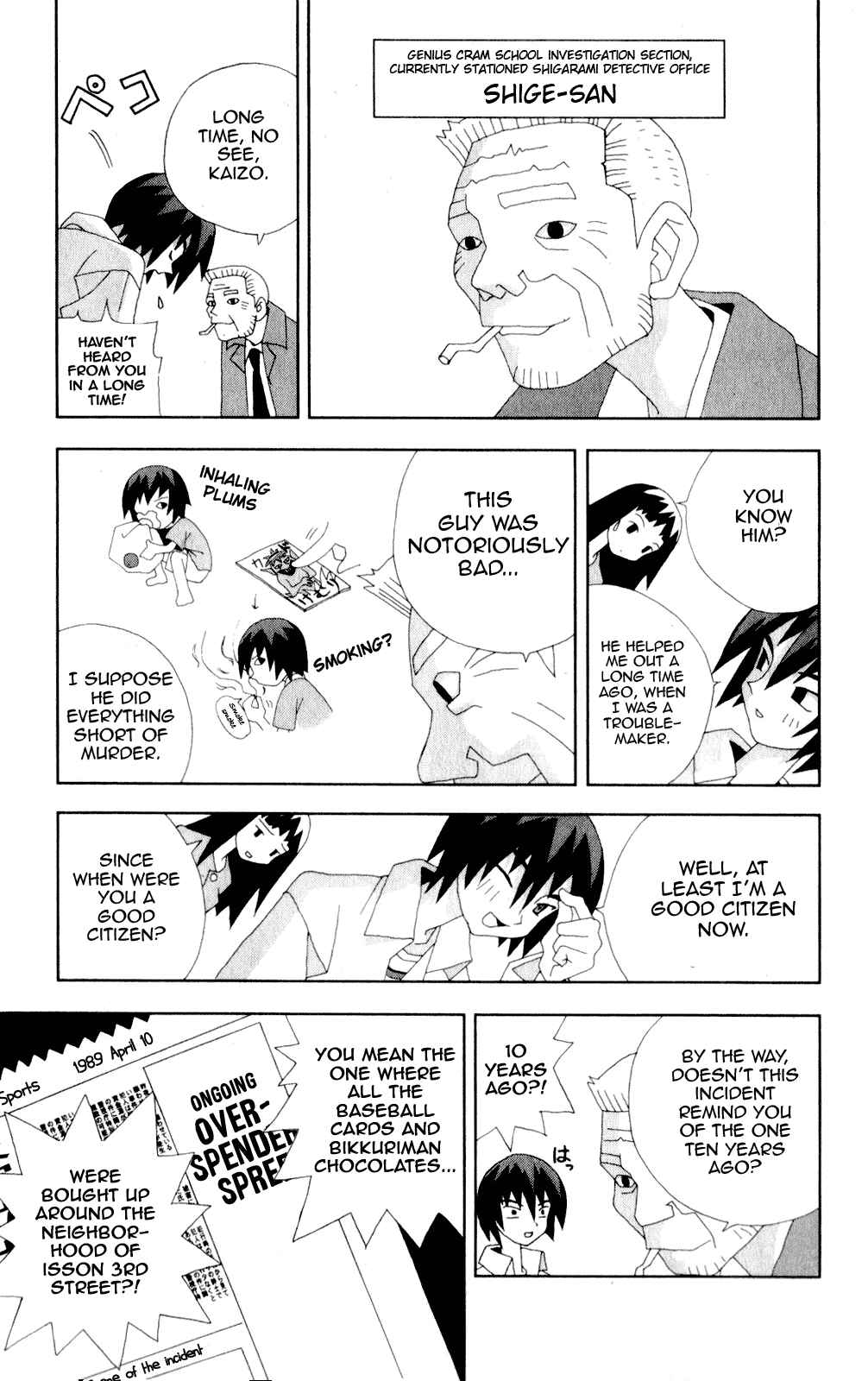 Chapter 46 - Page 7