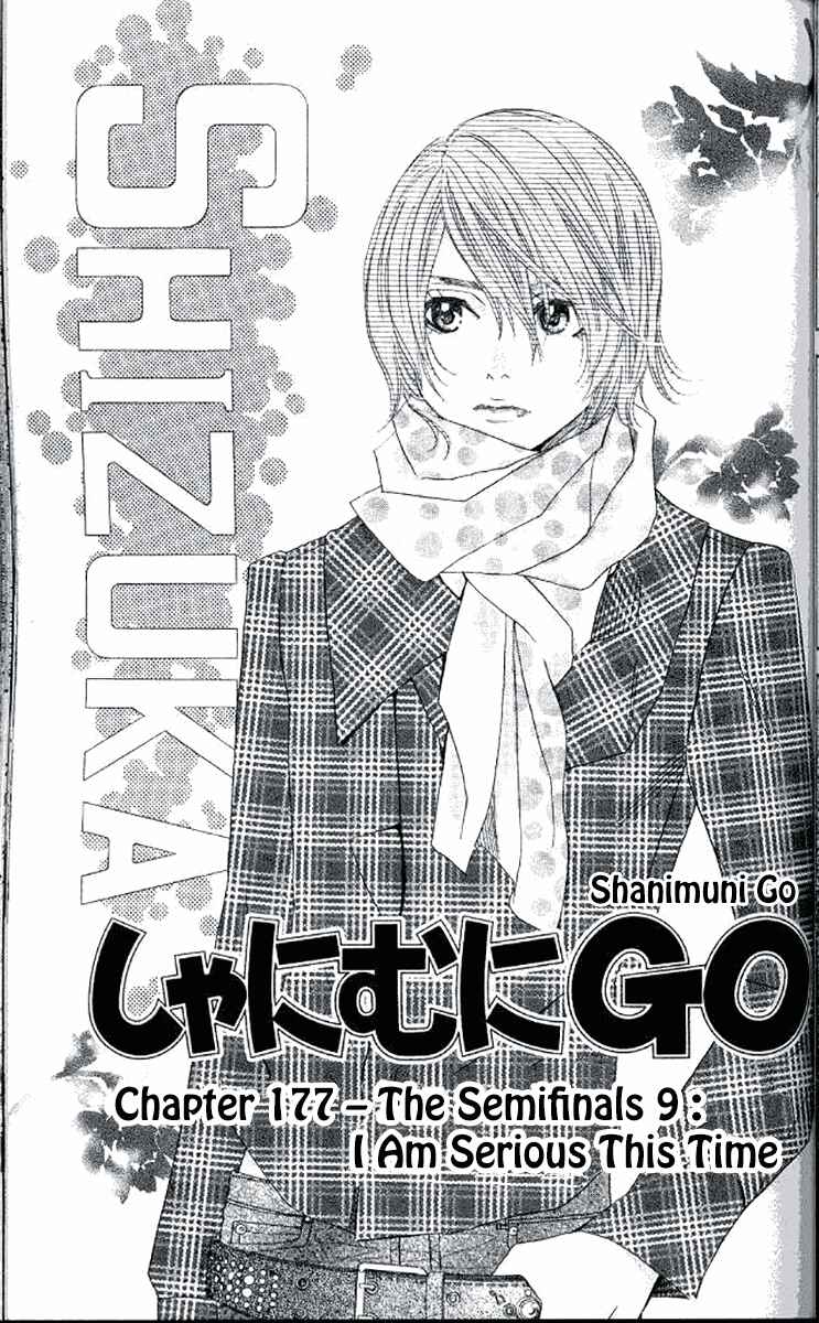 Chapter 177 - Page 1