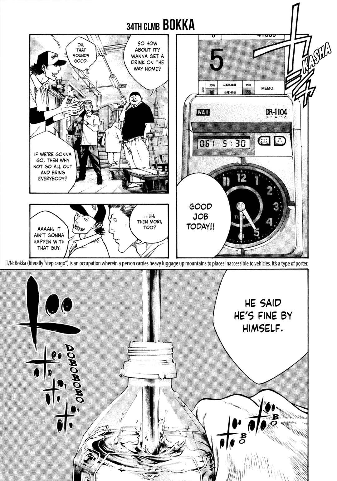 Chapter 34 - Page 1