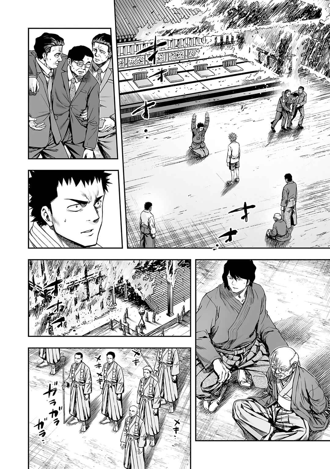 Chapter 256 - Page 4