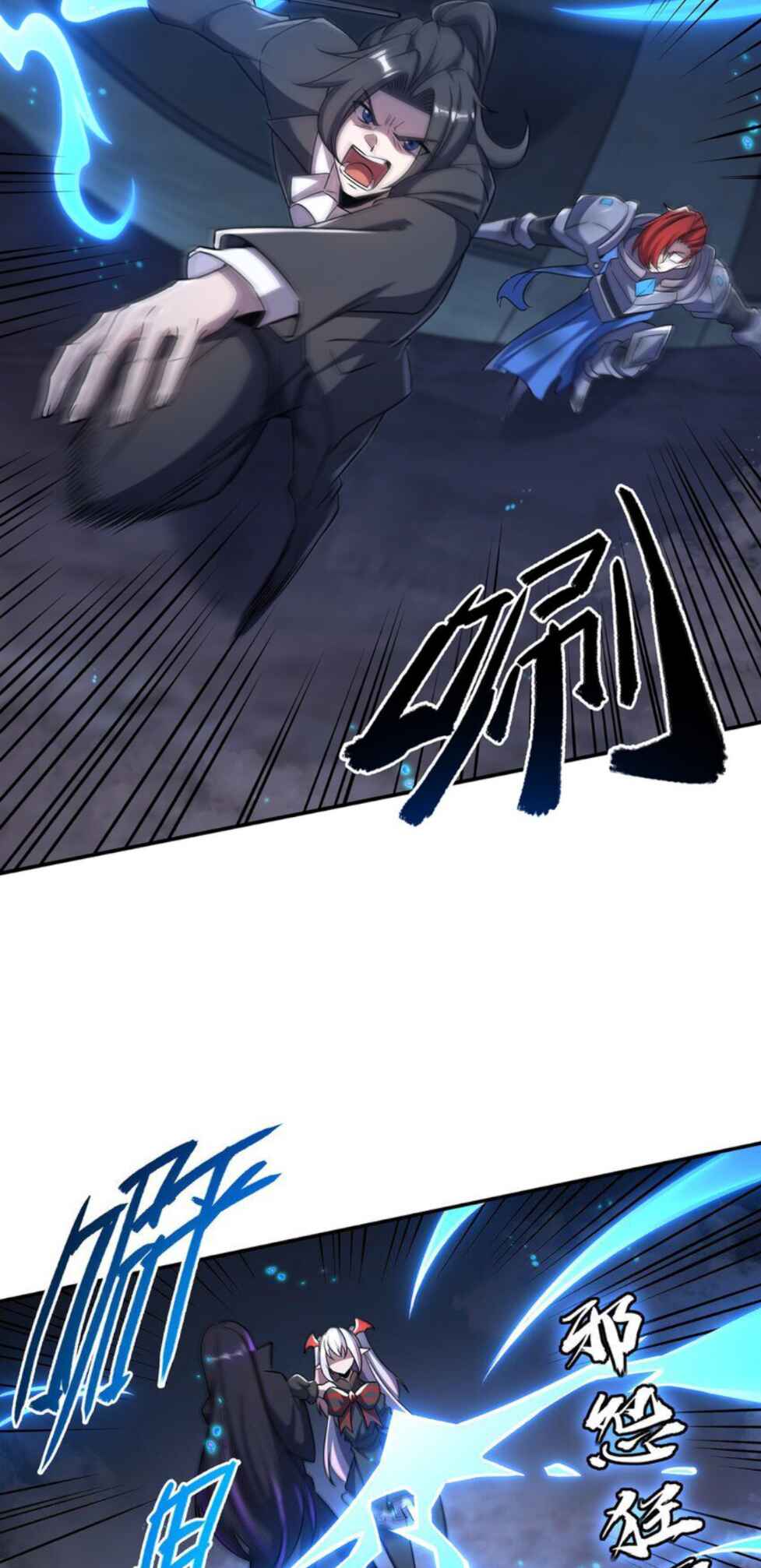 Chapter 300 - Page 3