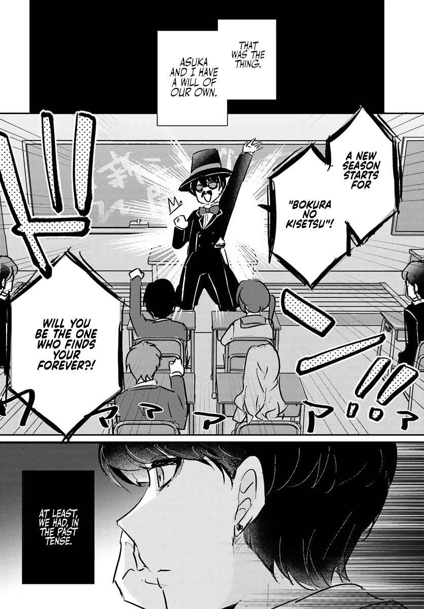 Chapter 1 - Page 24