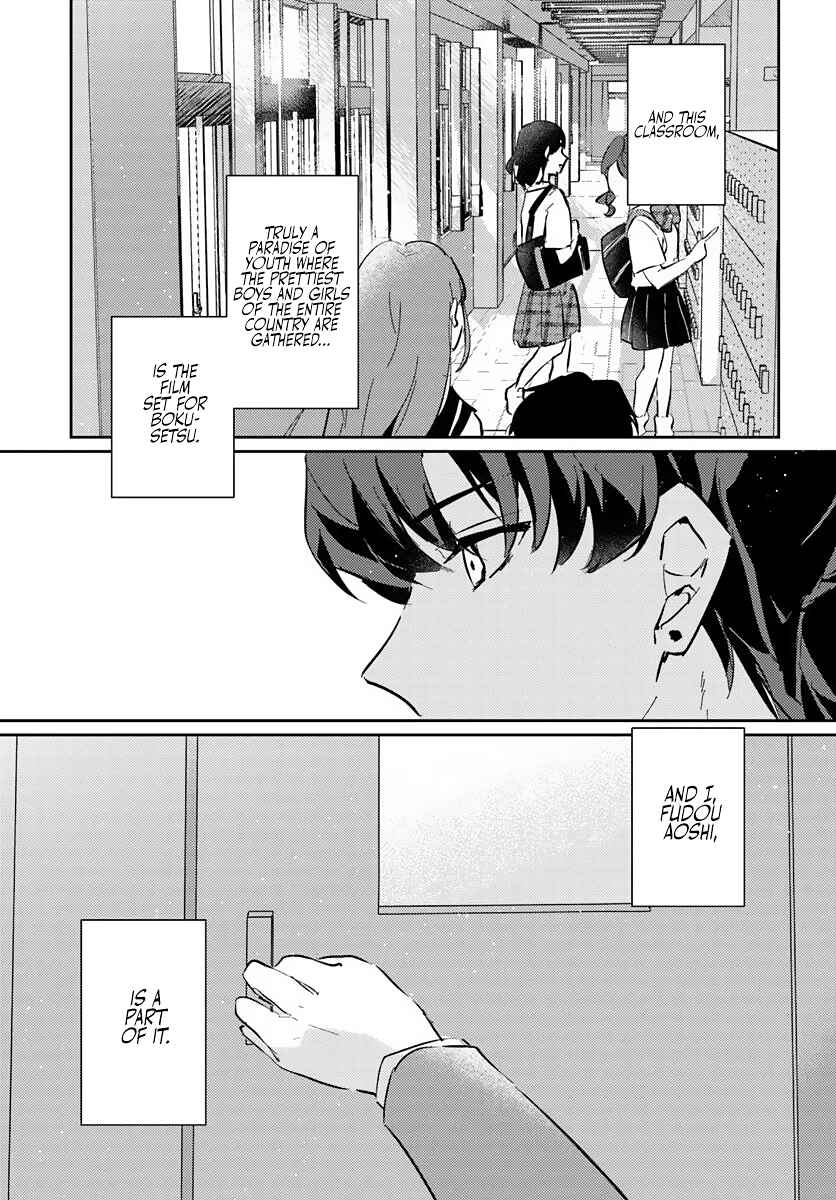 Chapter 1 - Page 3