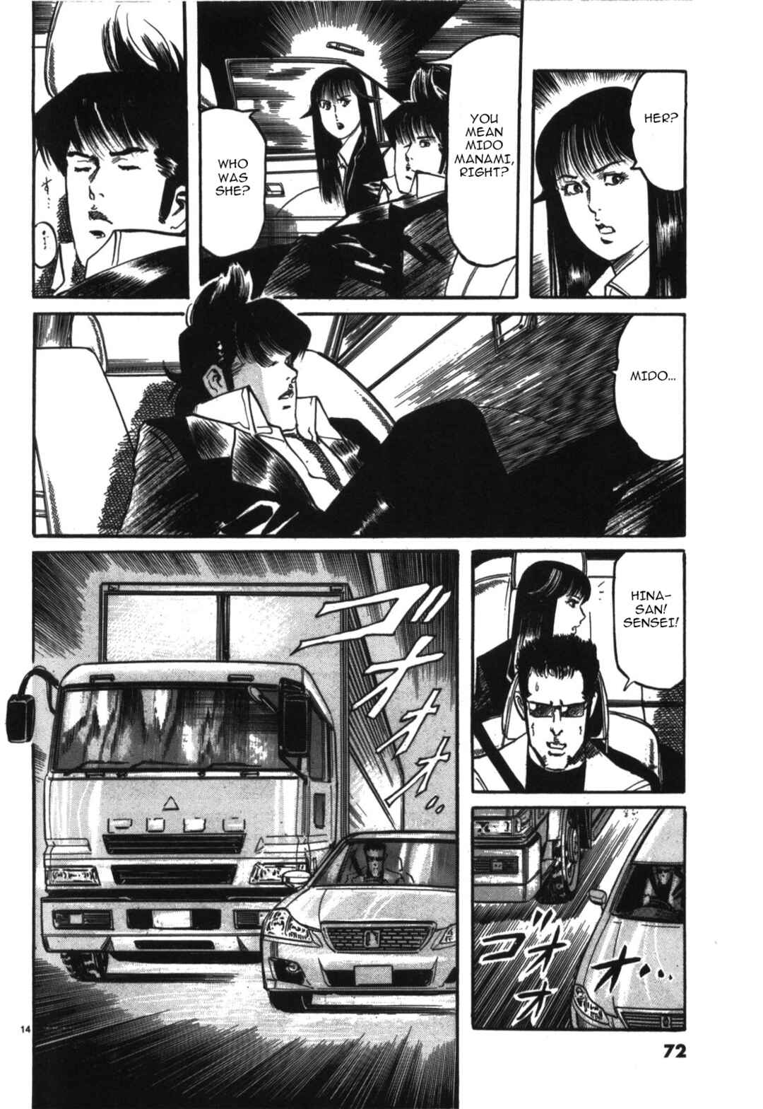 Chapter 15 - Page 14