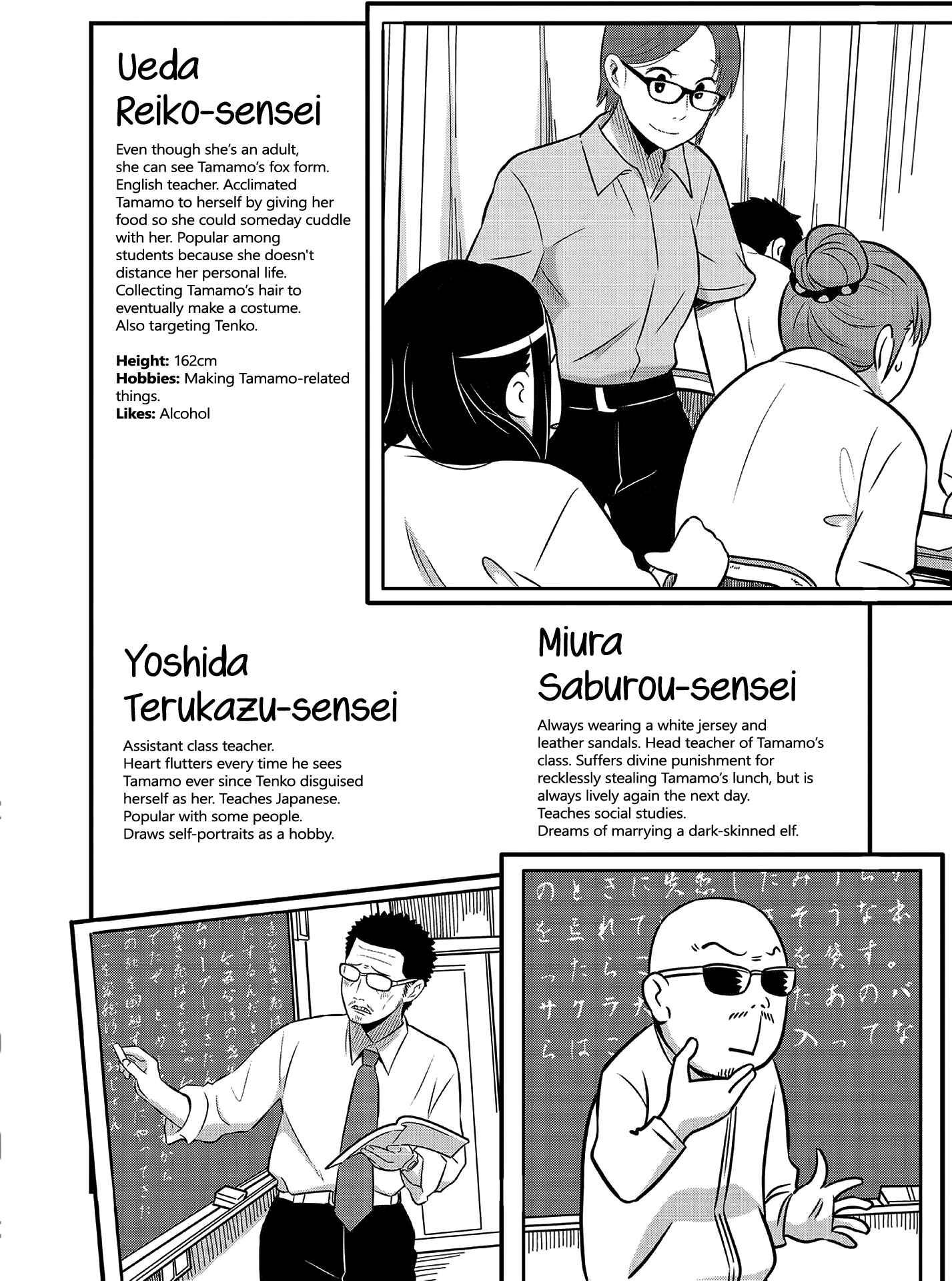 Chapter 15.5 - Page 4