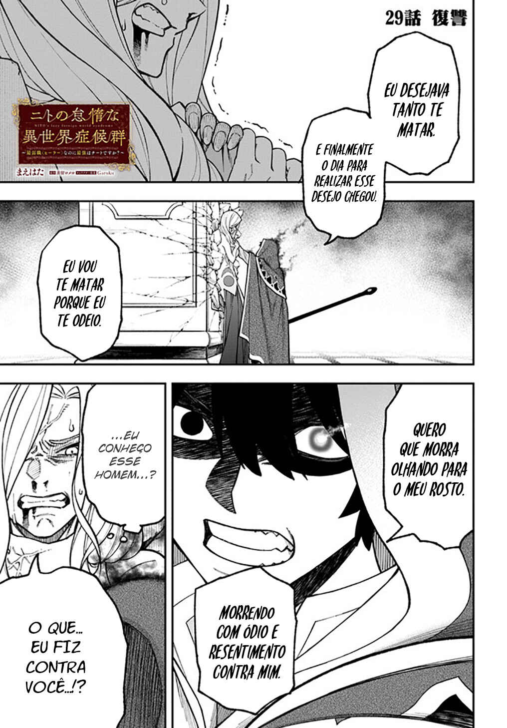 Chapter 29 - Page 2