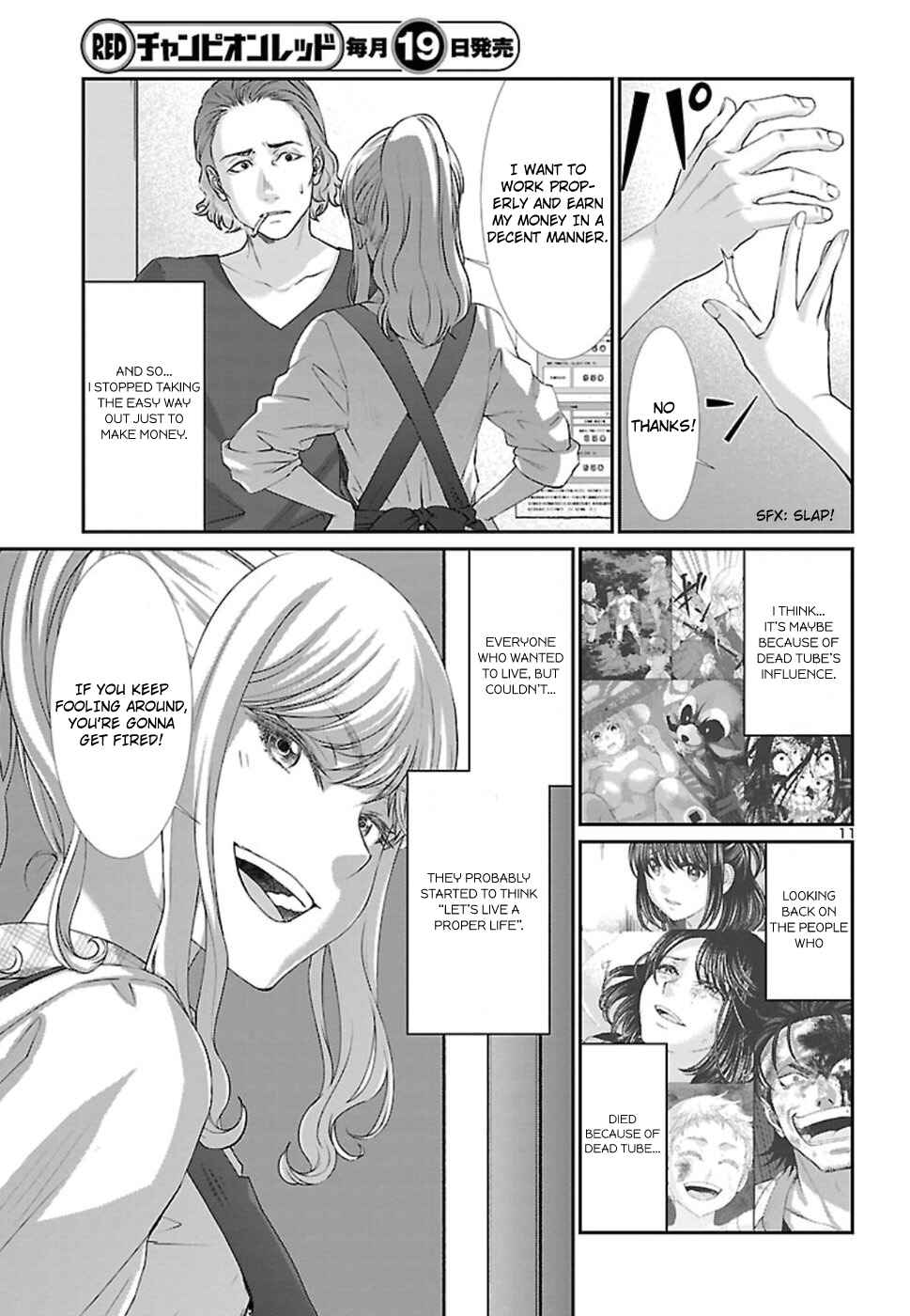 Chapter 49 - Page 12