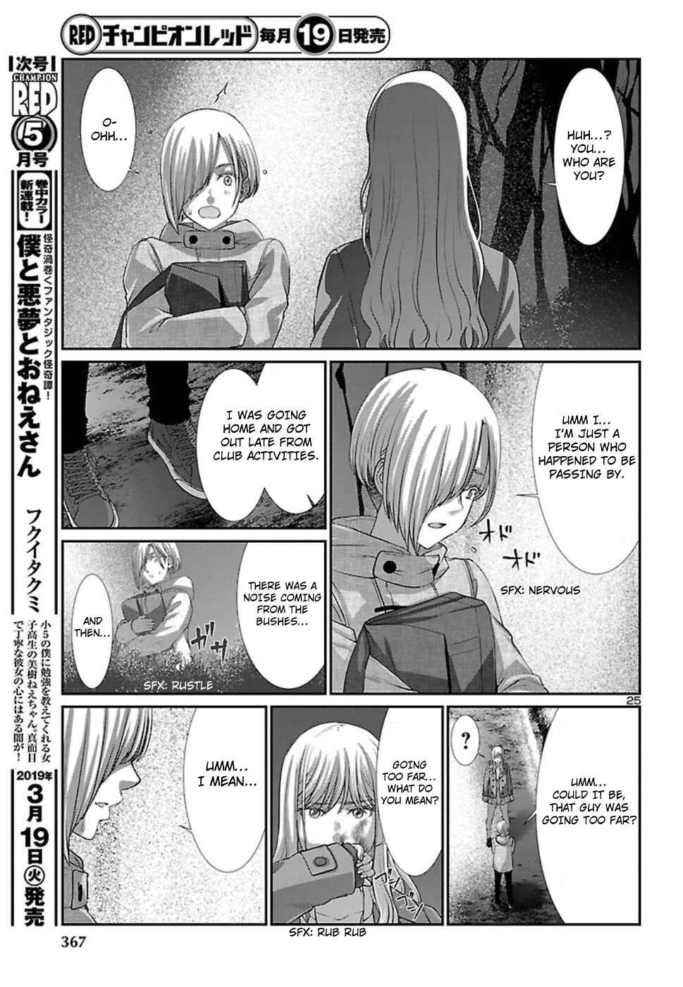 Chapter 49 - Page 26