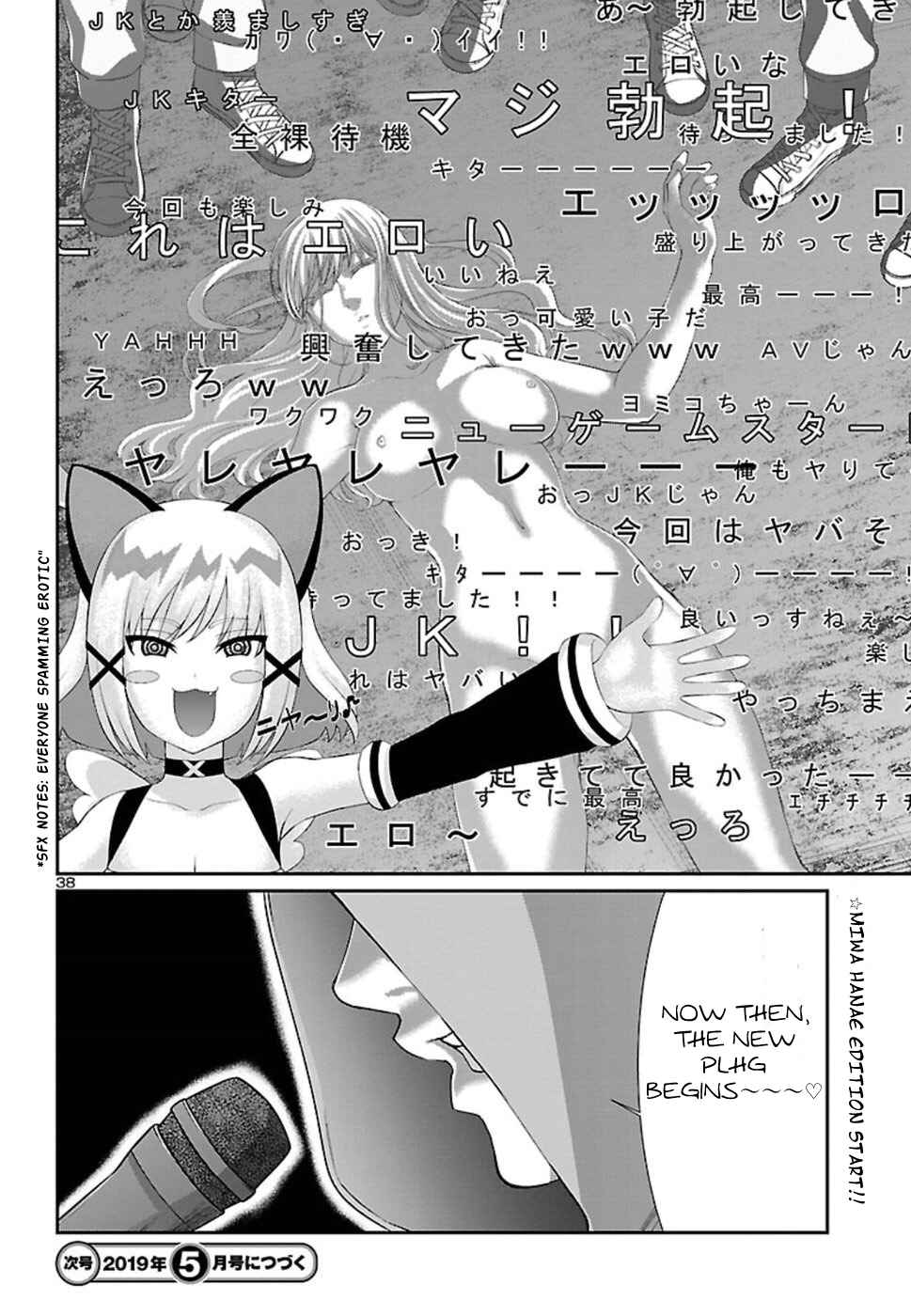 Chapter 49 - Page 39