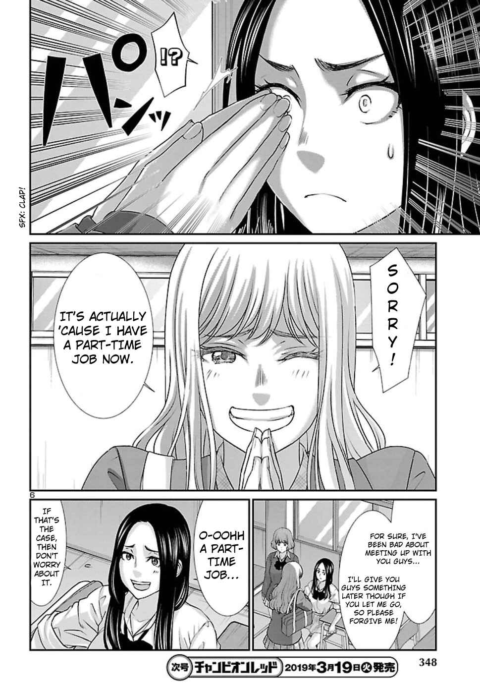 Chapter 49 - Page 7