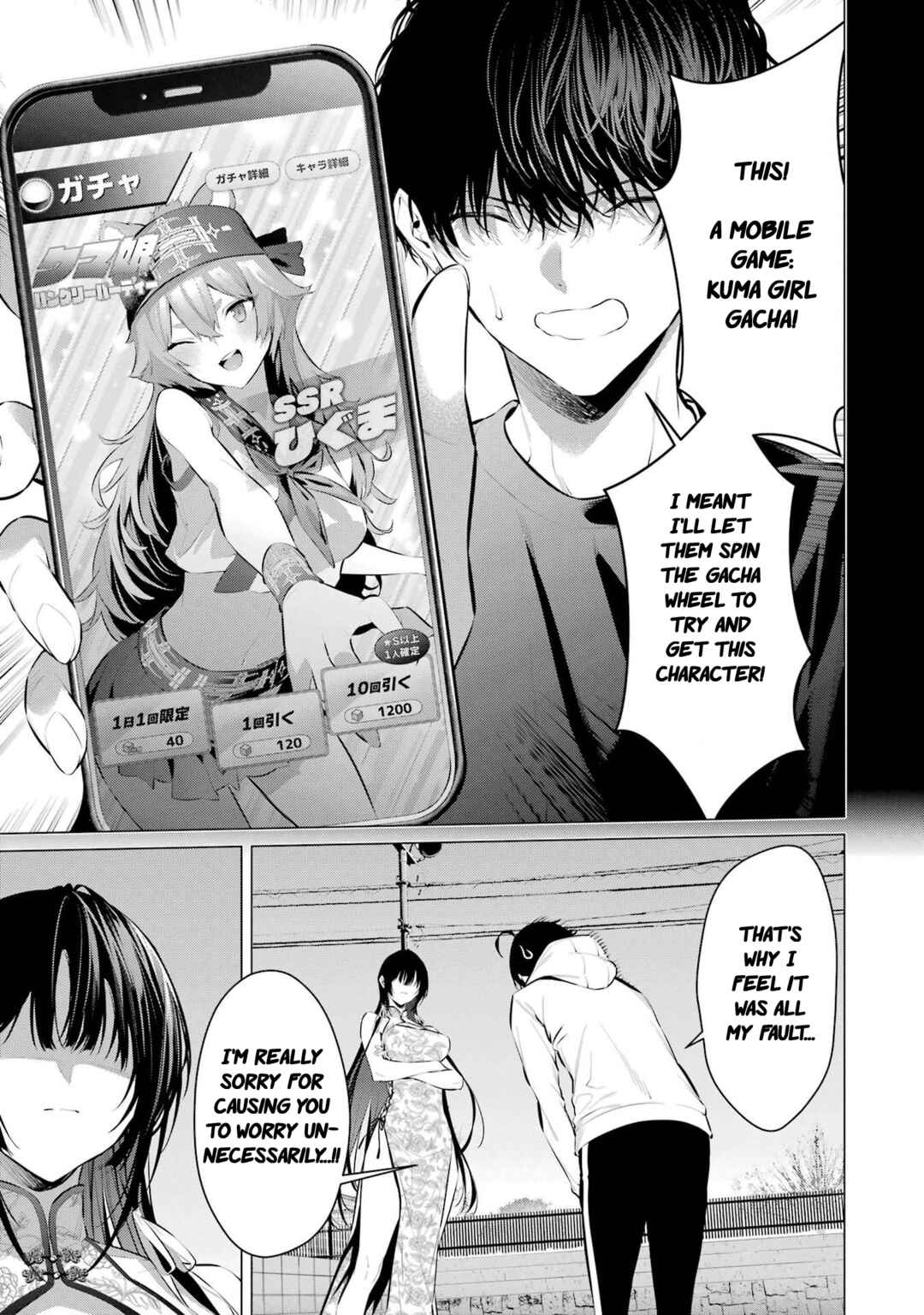 Chapter 46 - Page 16