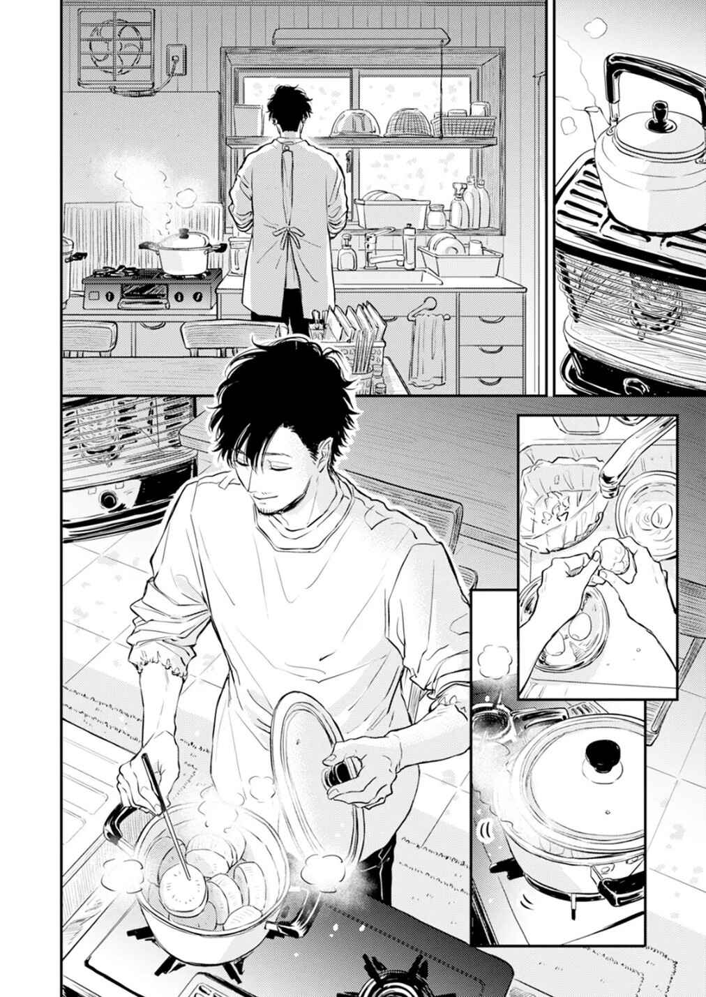 Chapter 12.1 - Page 20