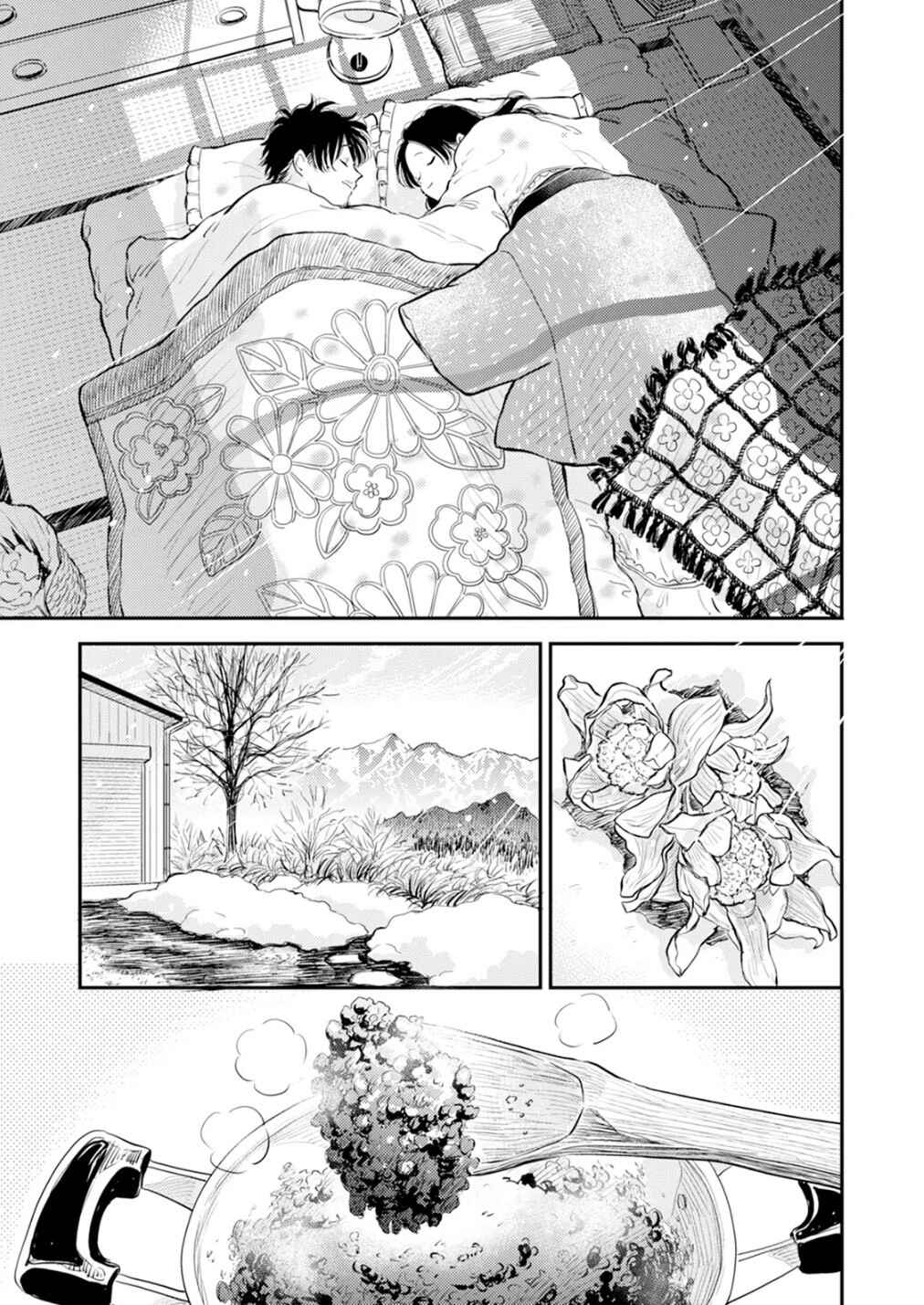 Chapter 12.1 - Page 23