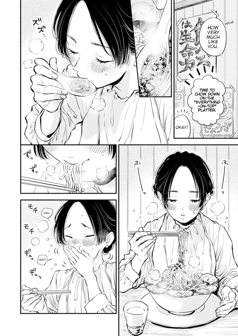 Chapter 12.1 - Page 8