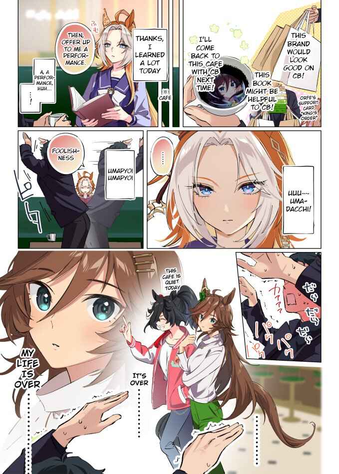 Chapter 120 - Page 1
