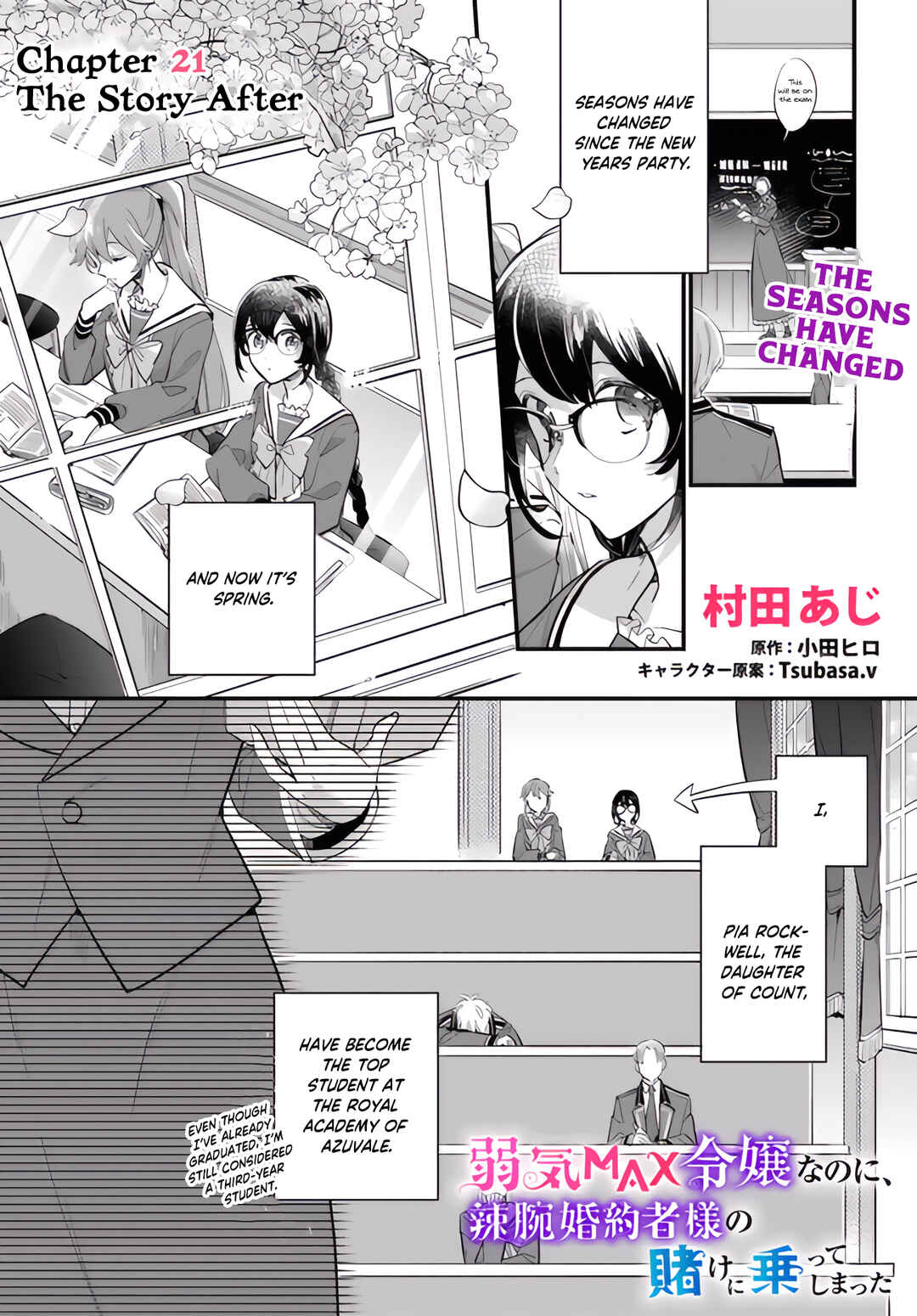 Chapter 21 - Page 2