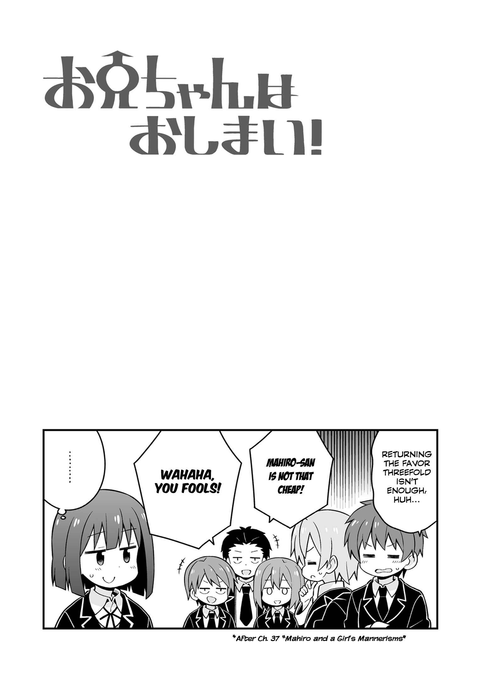 Chapter 40.6 - Page 8