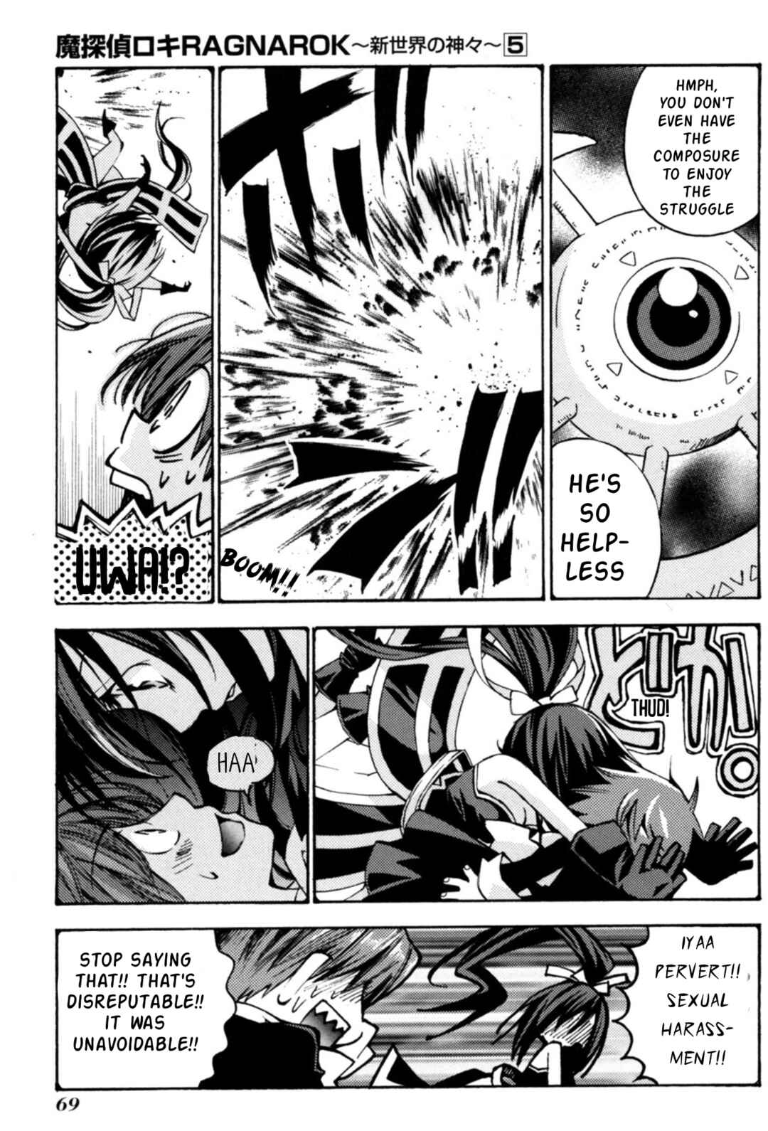 Chapter 32 - Page 12