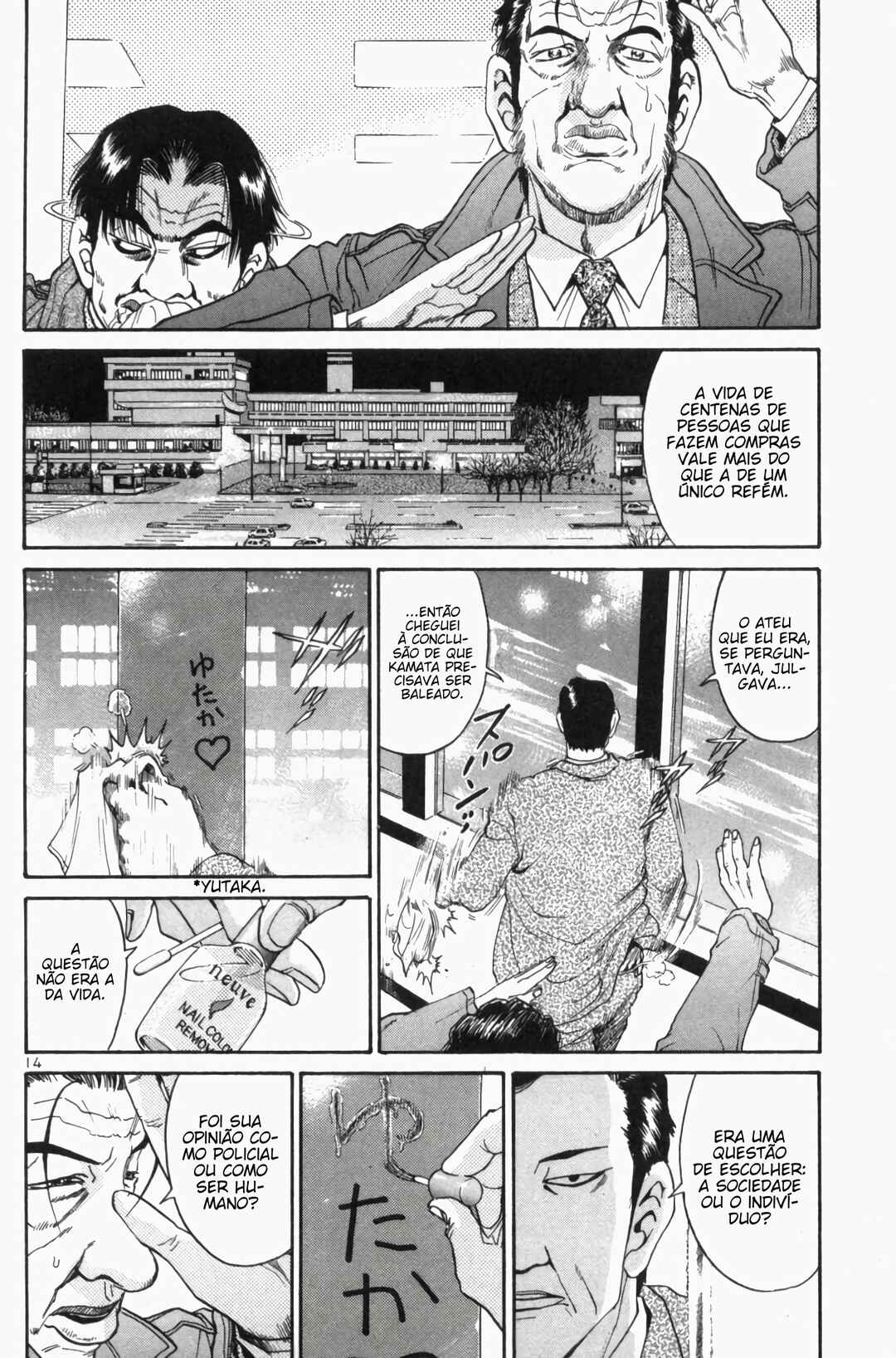 Chapter 122 - Page 14
