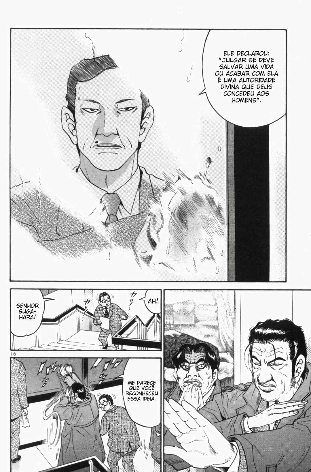 Chapter 122 - Page 16