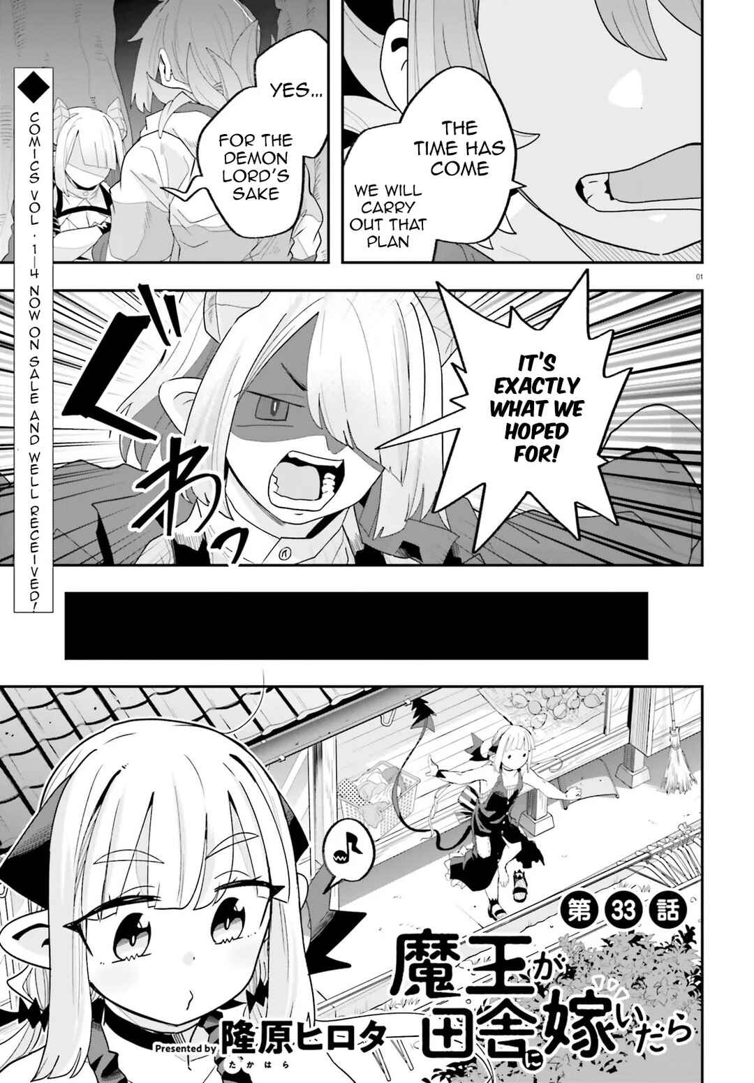 Chapter 33 - Page 1