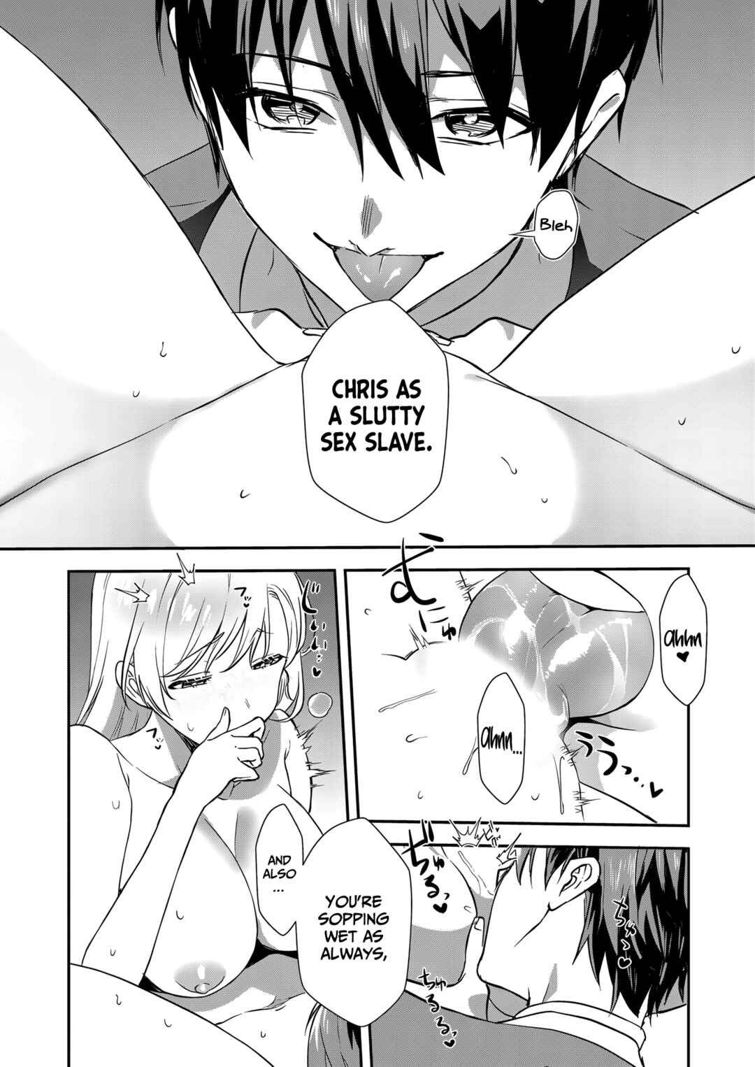 Chapter 19 - Page 7