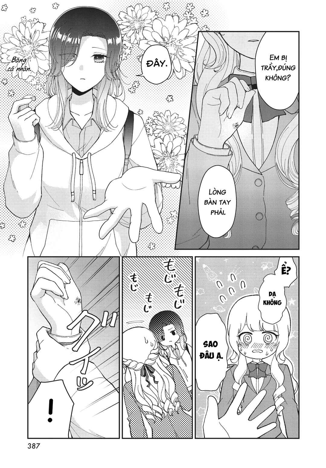 Chapter ? - Page 23