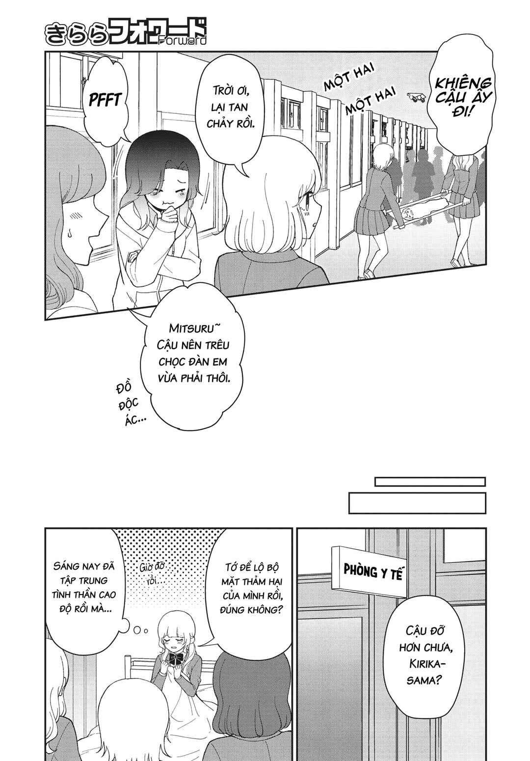 Chapter ? - Page 7